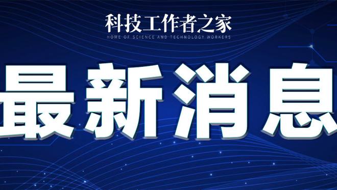 ⌚️ 哥出签名表！利拉德：我的首款签名表已公布 感谢天梭